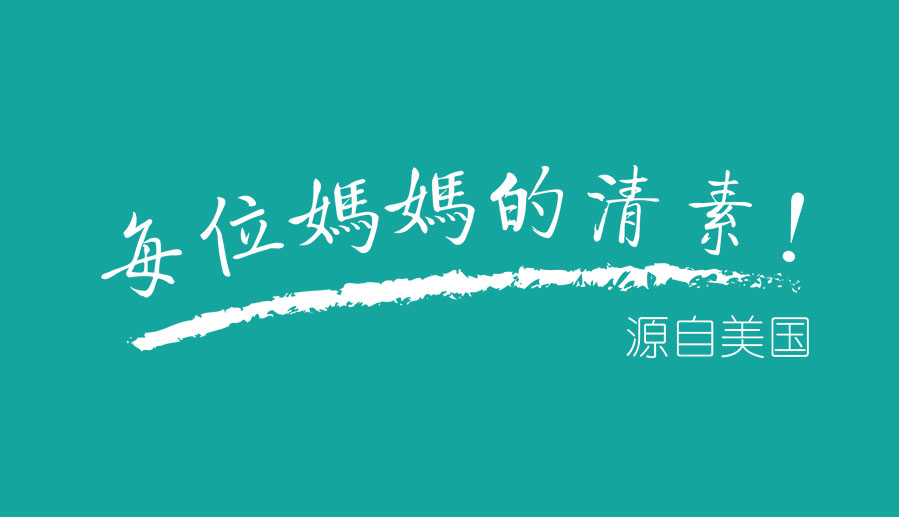 darkeye?黑眼睛廣告為benir?清素?提煉的slogan！