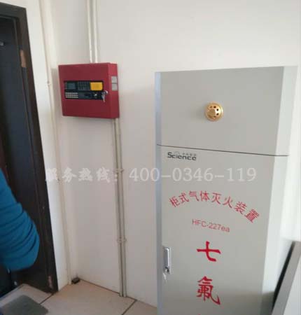 圖書館氣體滅火