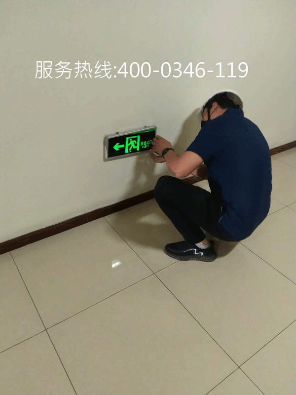 消防維保公司對(duì)消防設(shè)備維保人員的安全技術(shù)要求