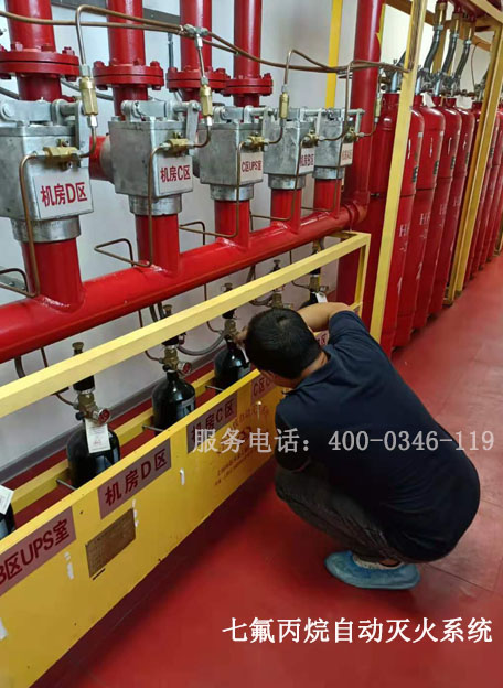 氣體滅火系統(tǒng)檢測(cè)